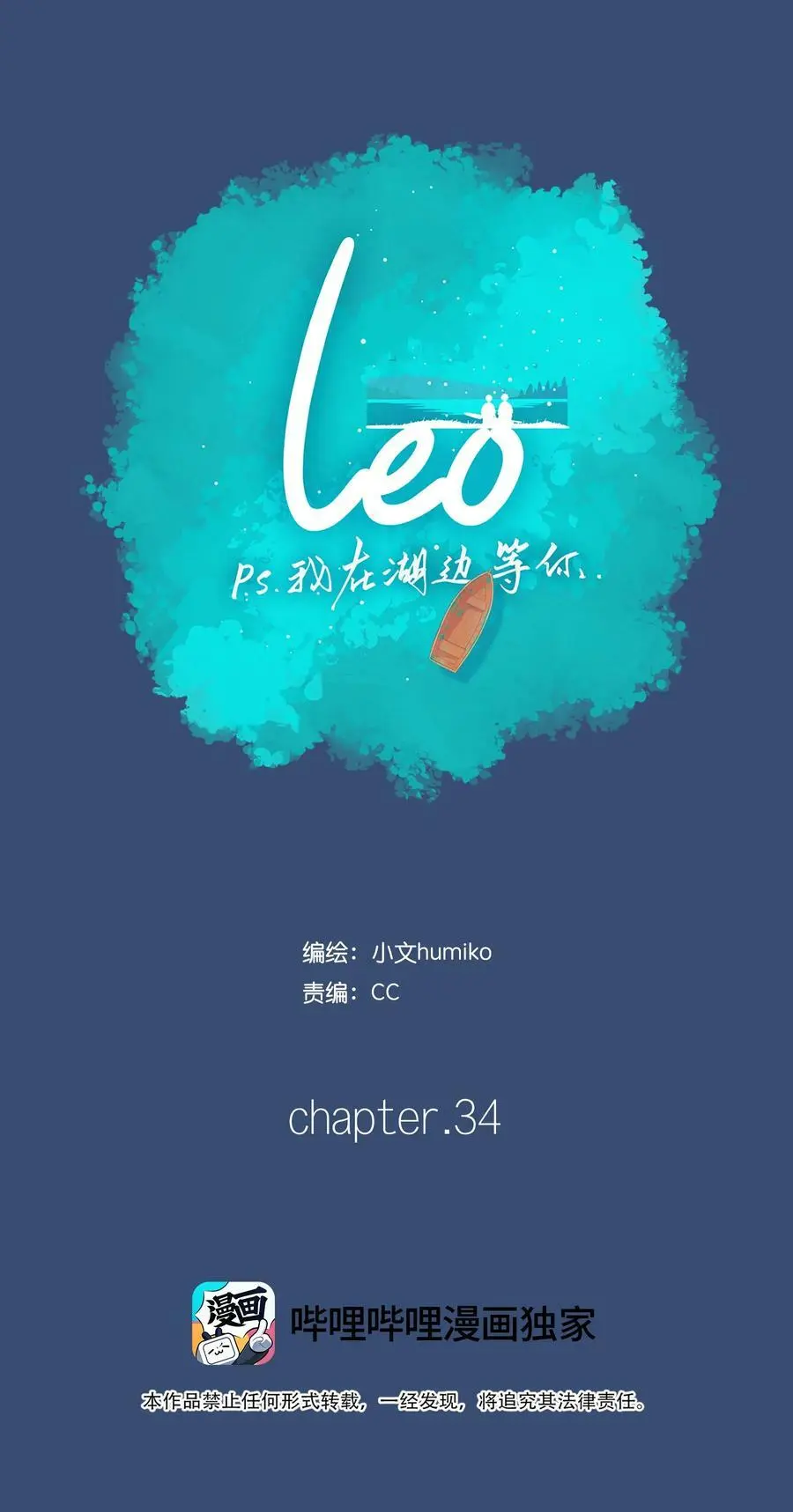 34 chapter.348