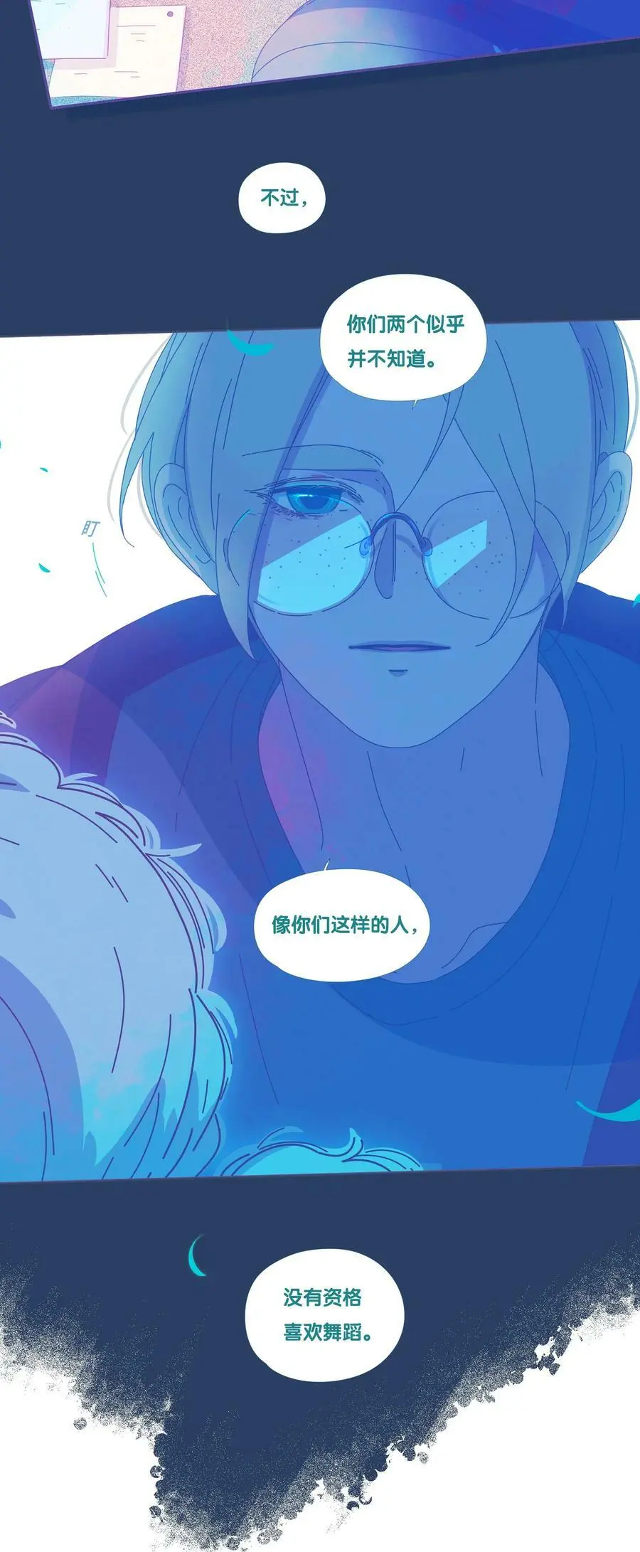33 chapter.3323