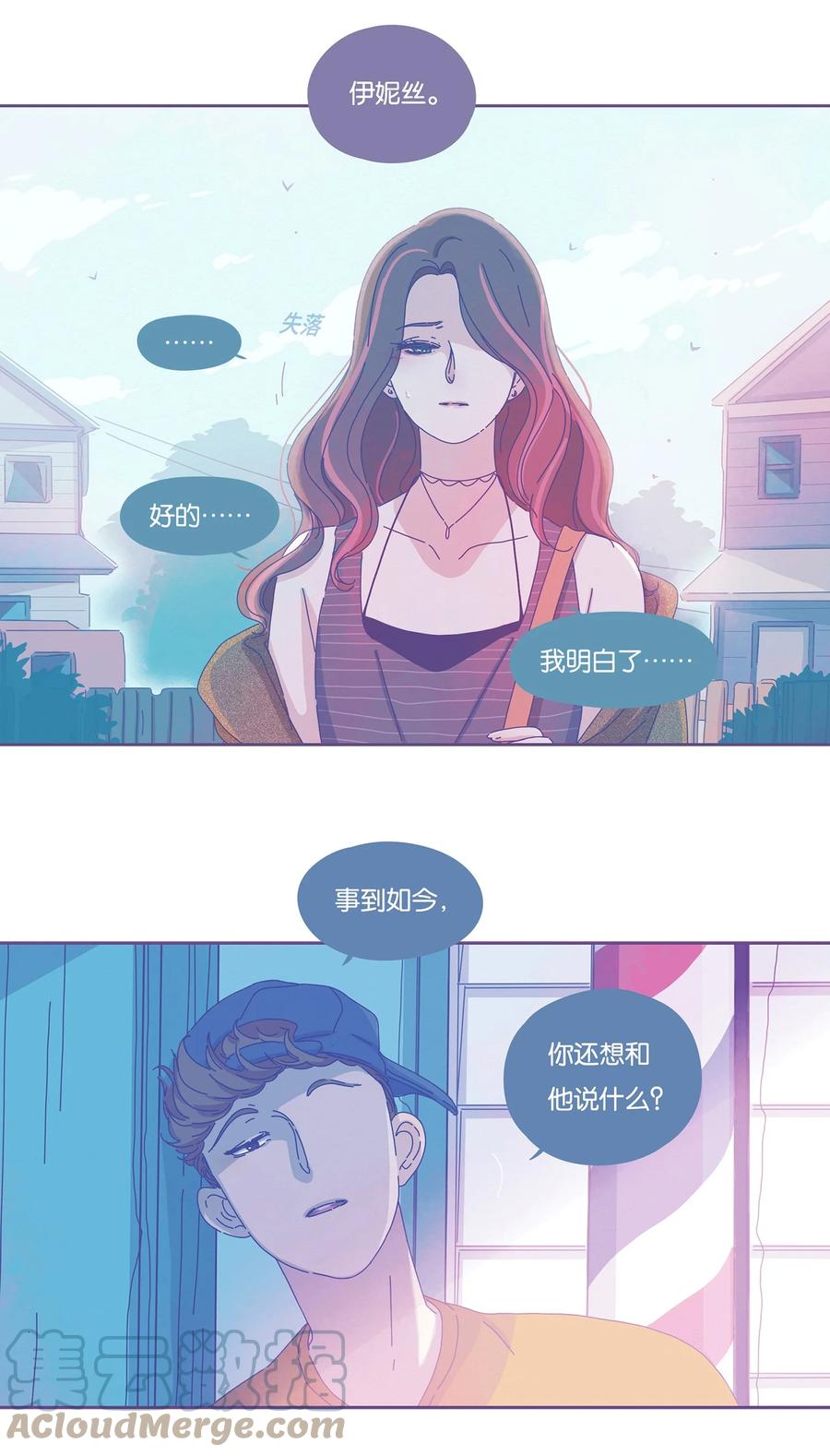 11 chapter.1130