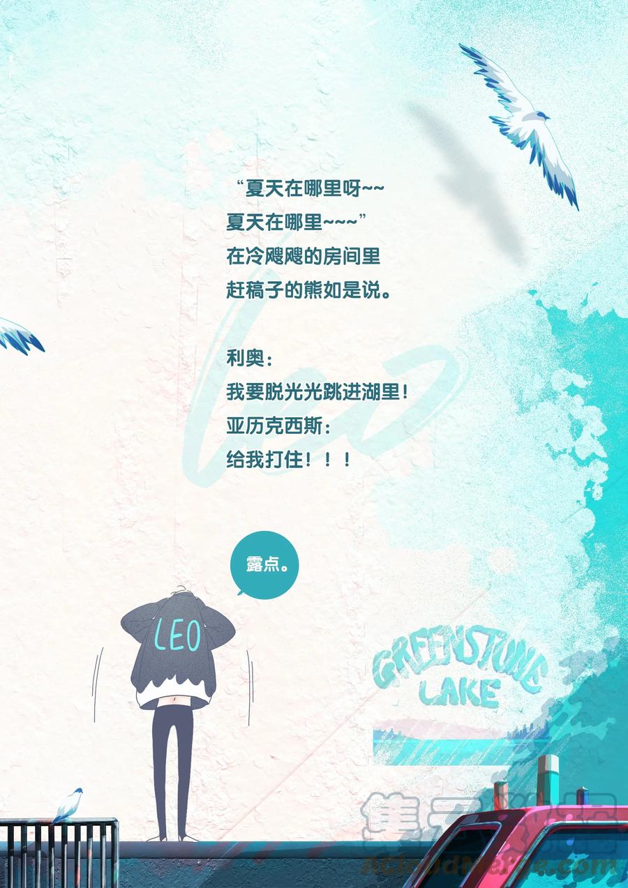 14 chapter.1438