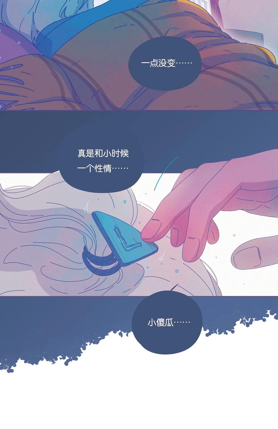13 chapter.1321