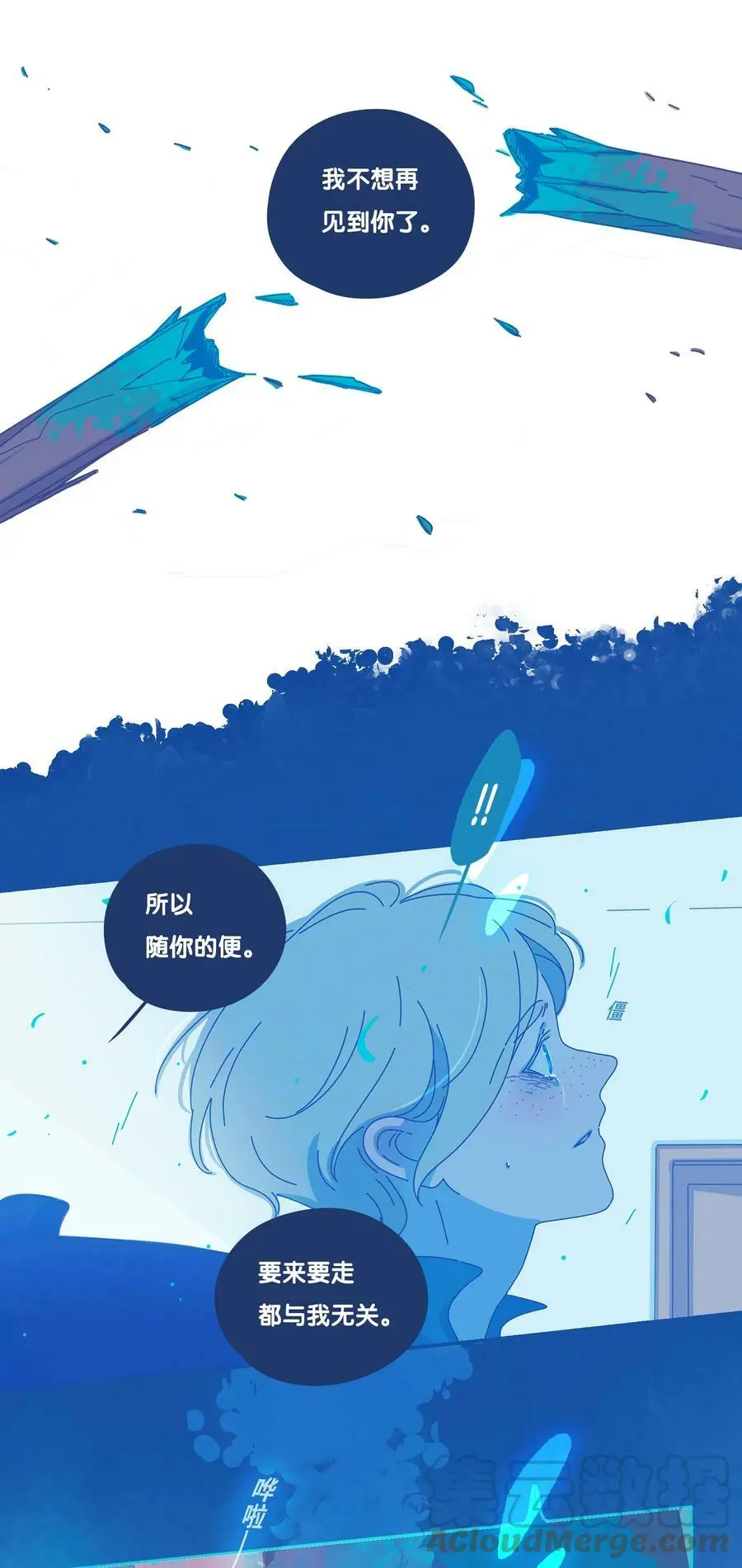 25 chapter.2522