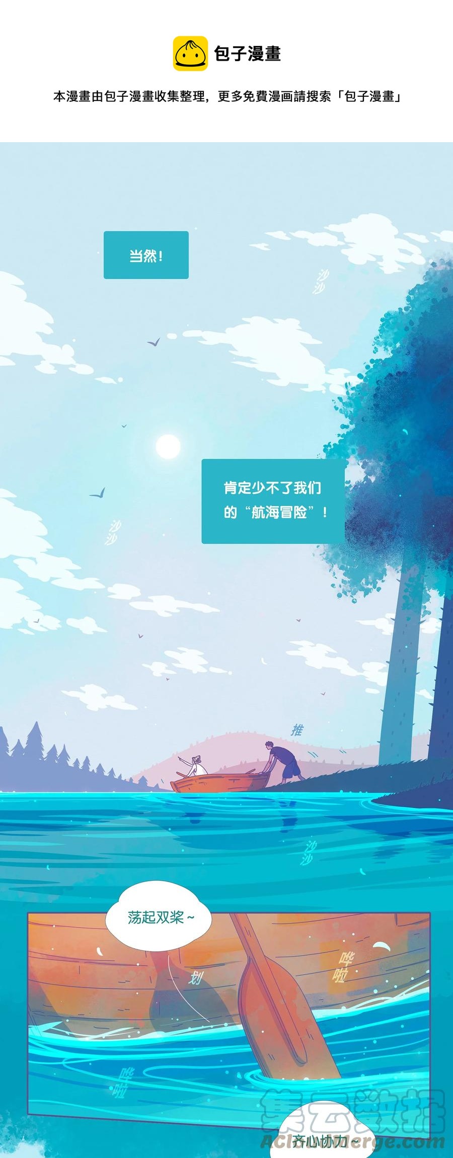 12 chapter.128