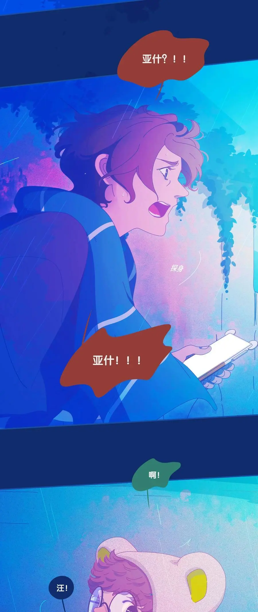 45 chapter.4515
