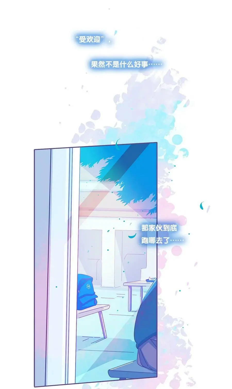 32 chapter.3243