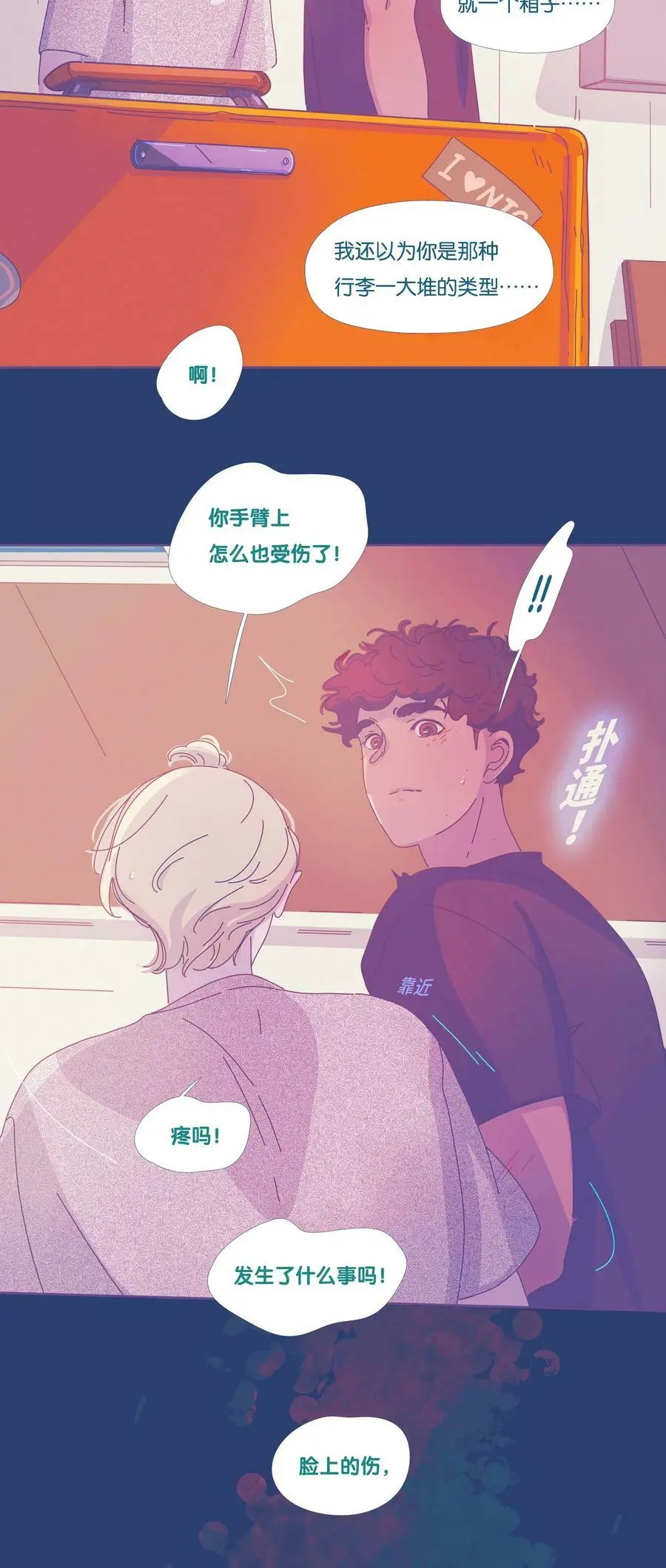 29 chapter.2911