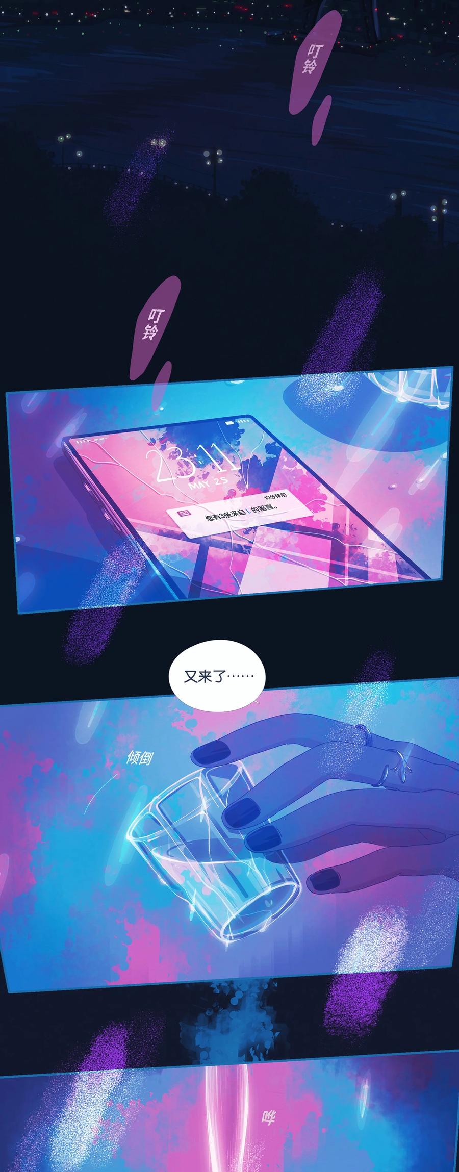 13 chapter.131