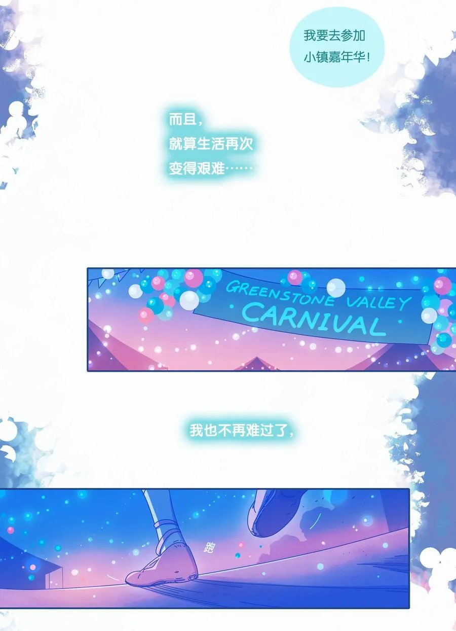 60 chapter.607