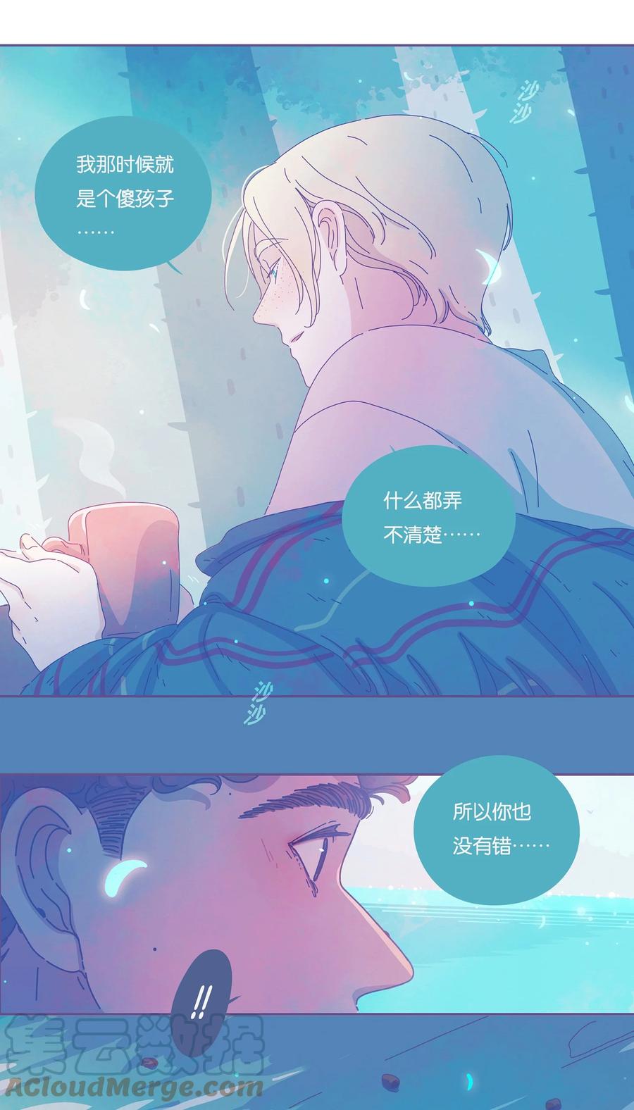 11 chapter.1110