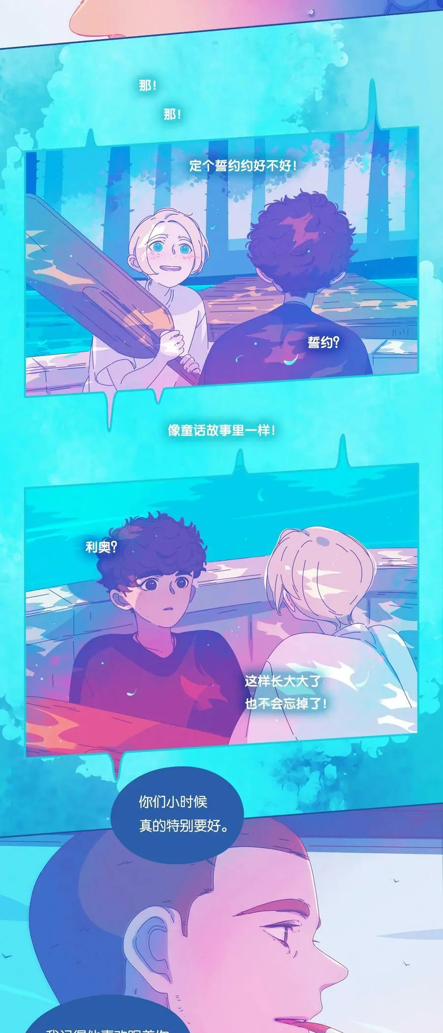 27 chapter.2711