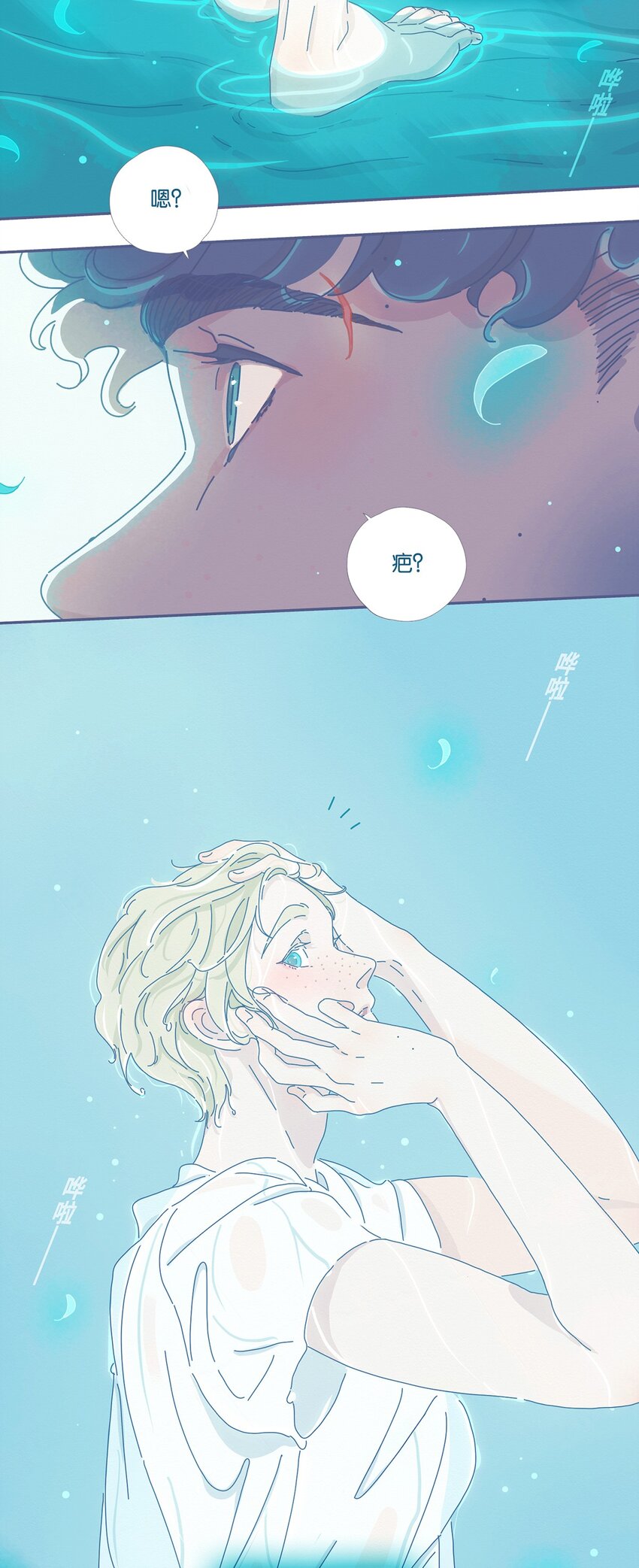 05 chapter.517