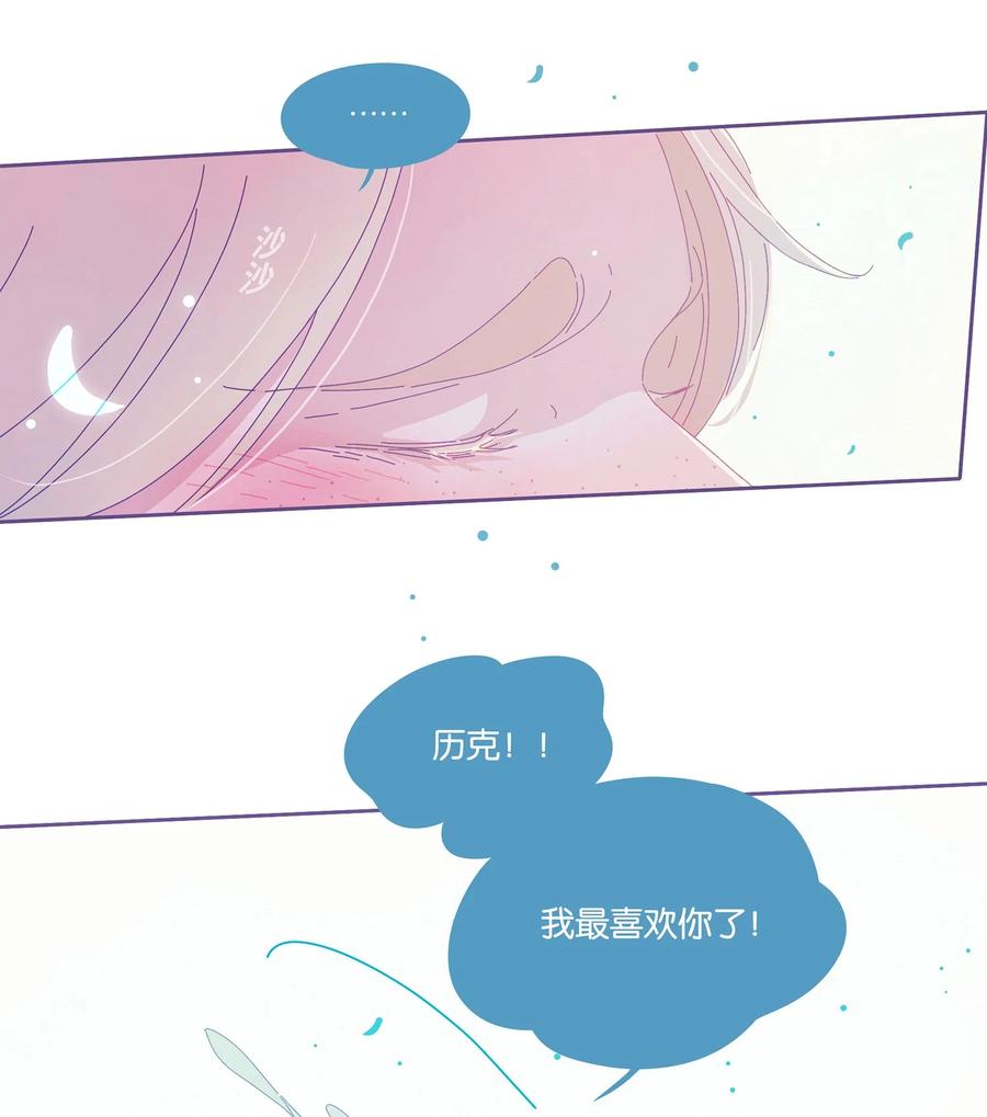11 chapter.1119