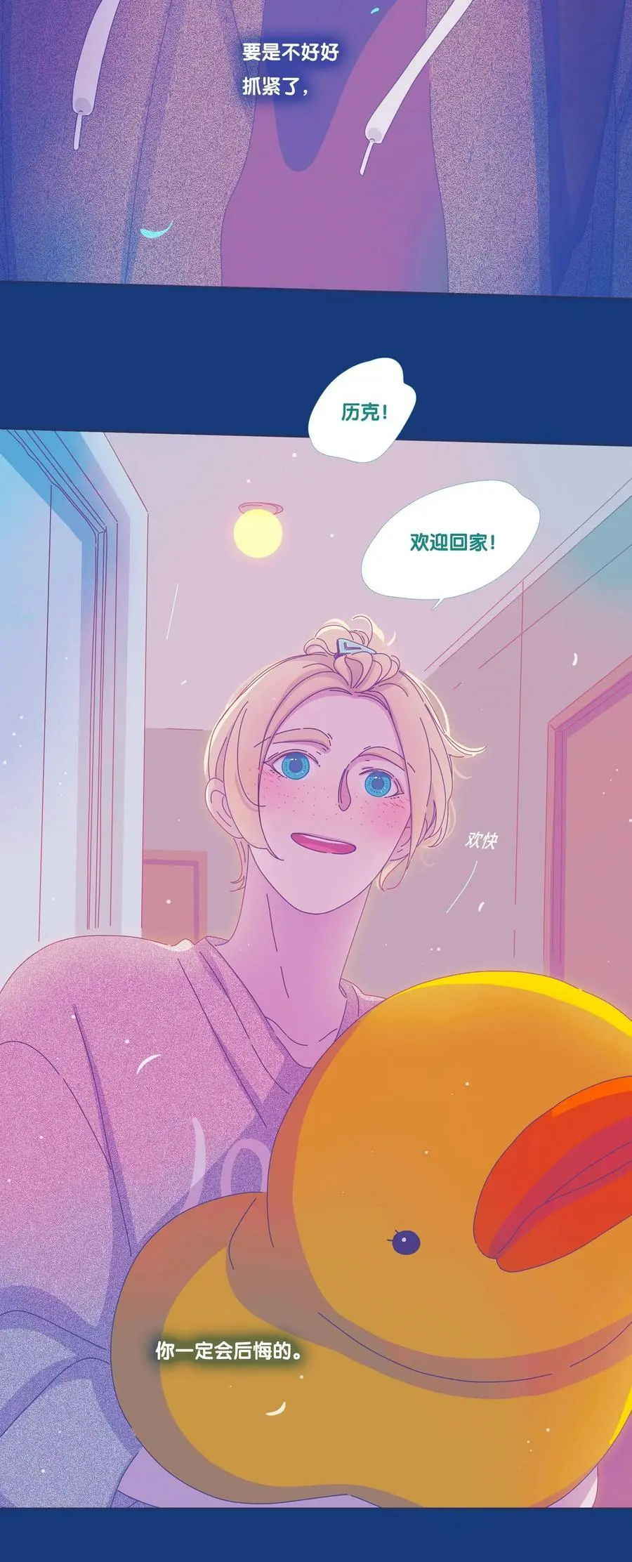28 chapter.2825