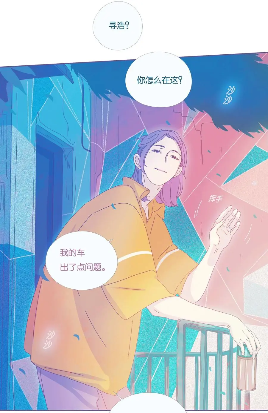 17 chapter.1722