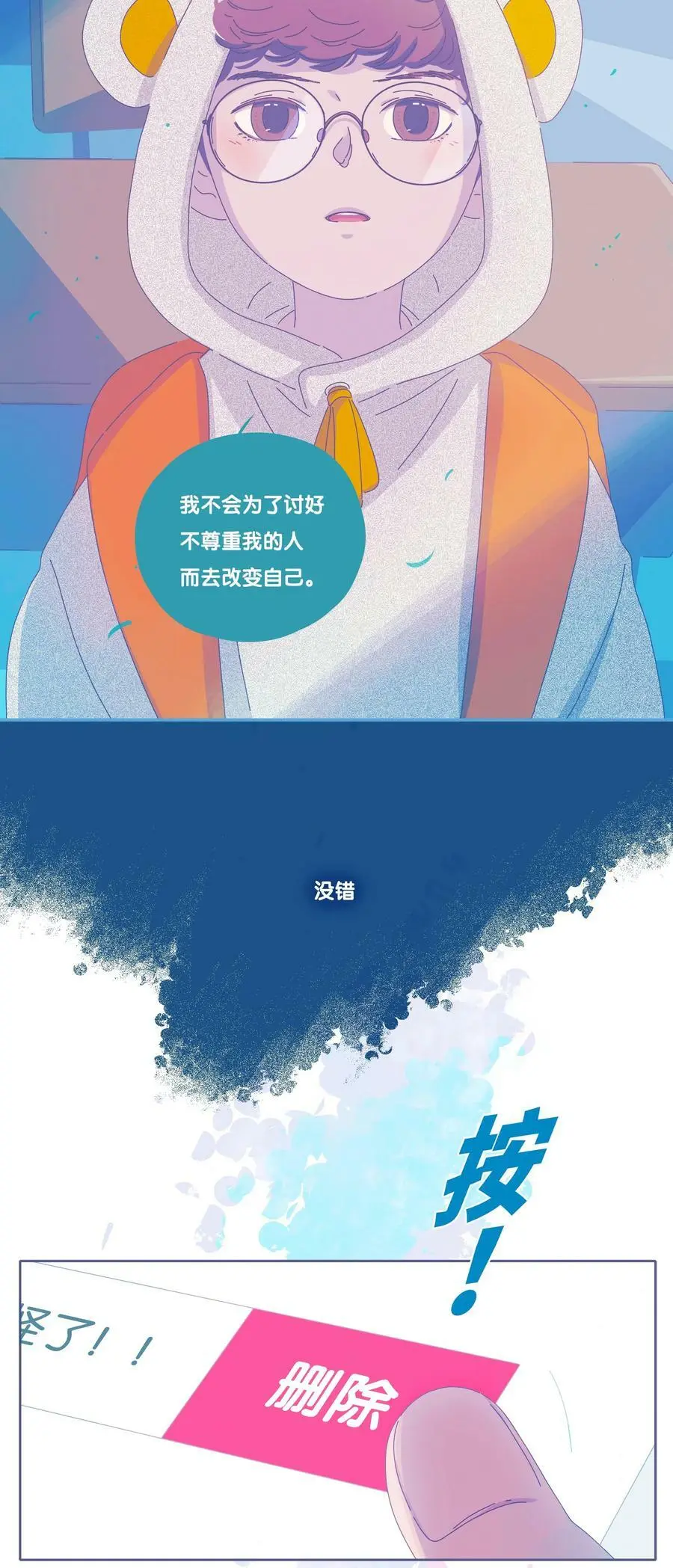 26 chapter.2622