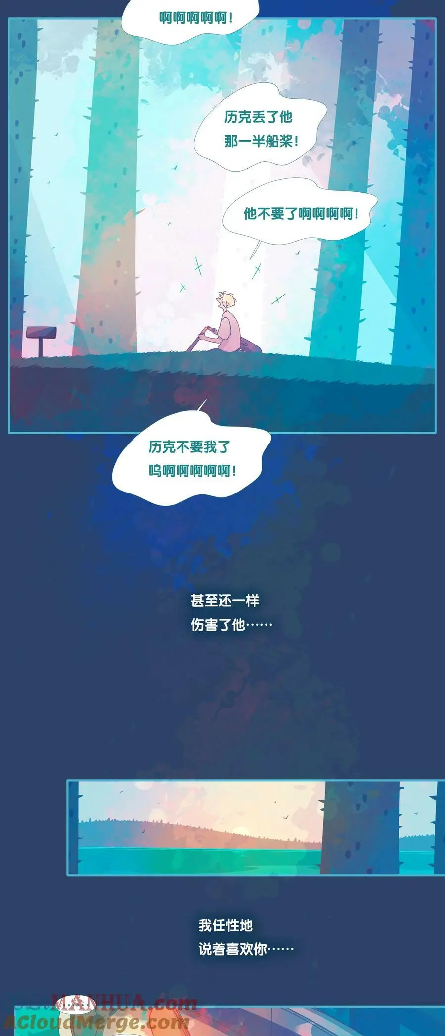 38 chapter.3824