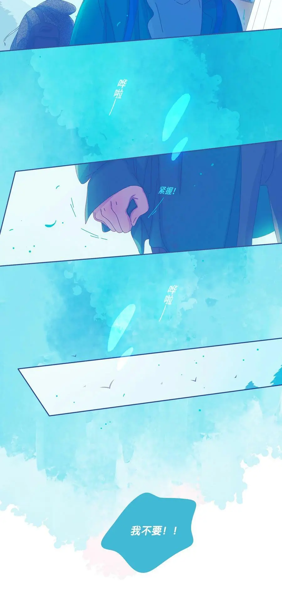 25 chapter.2525