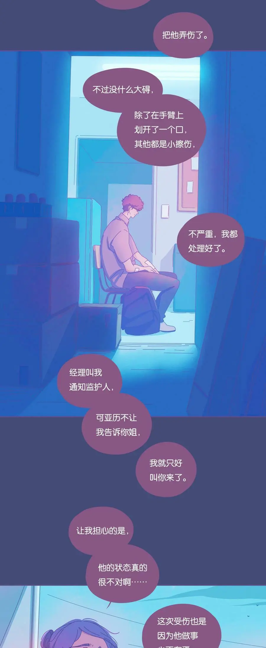 26 chapter.2635