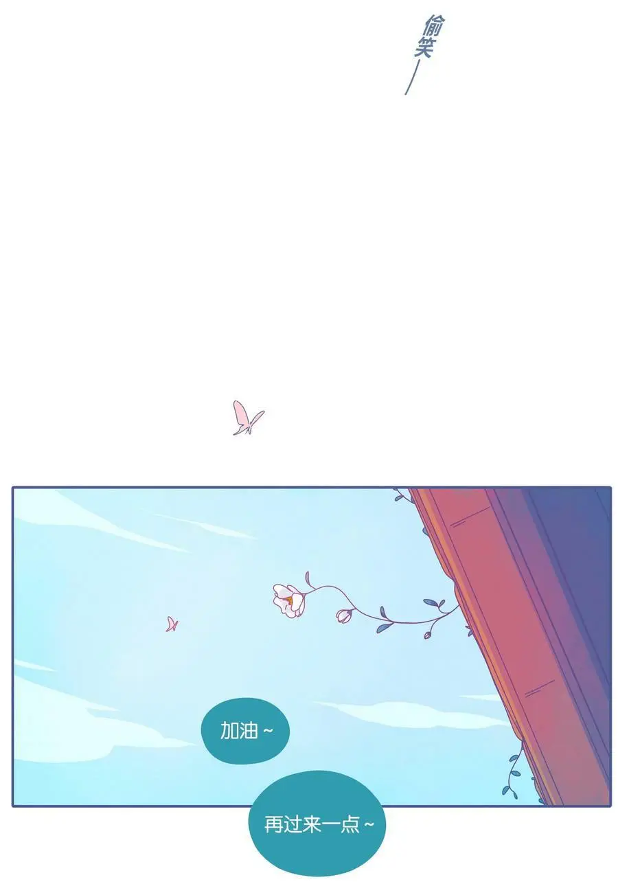 26 chapter.267