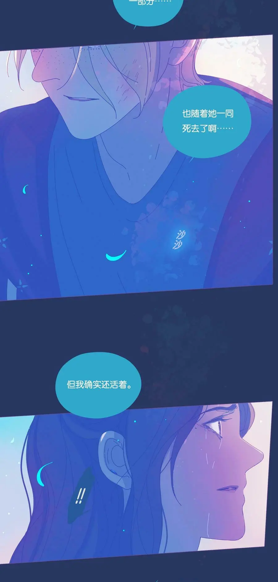 23 chapter.2319