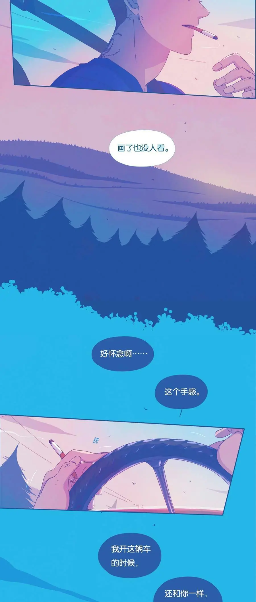 27 chapter.272