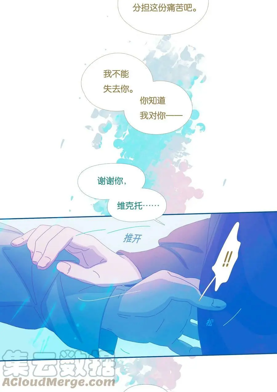 22 chapter.2254