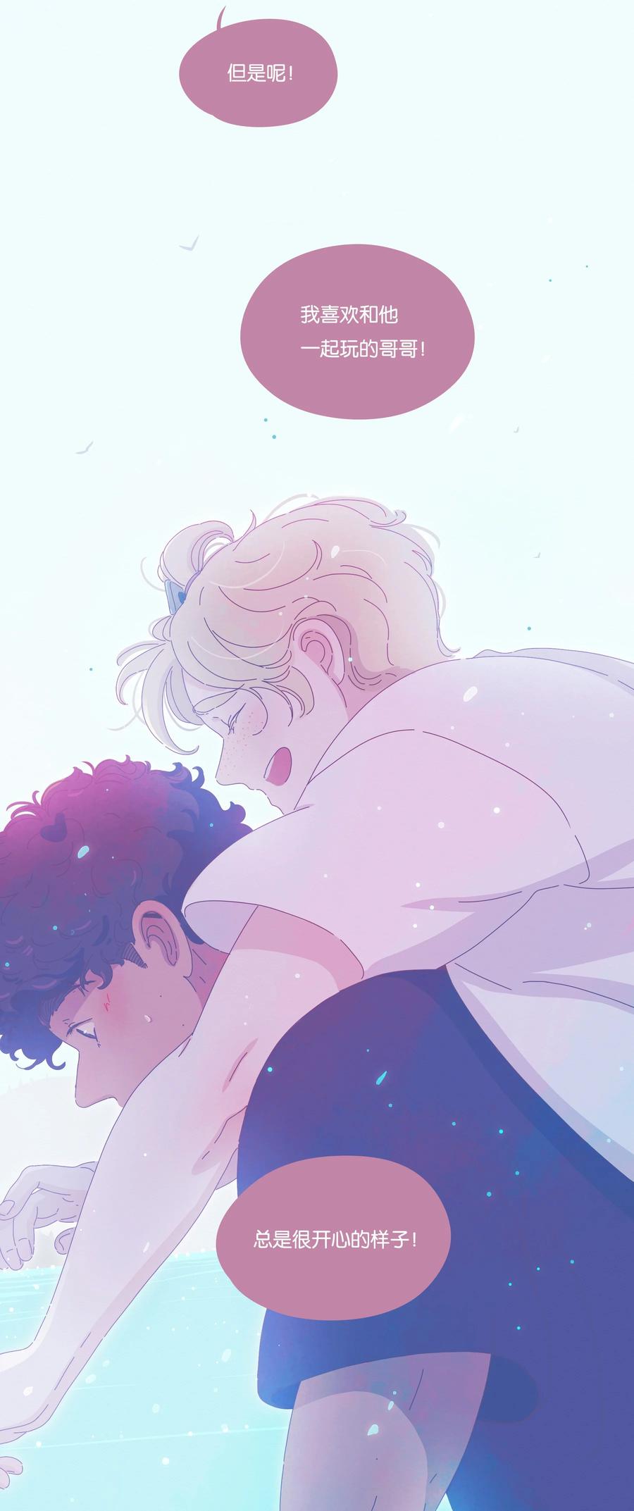 14 chapter.1433