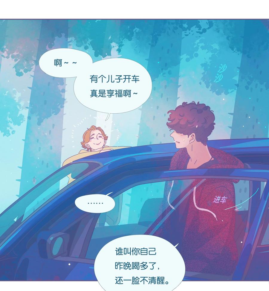 15 chapter.1525