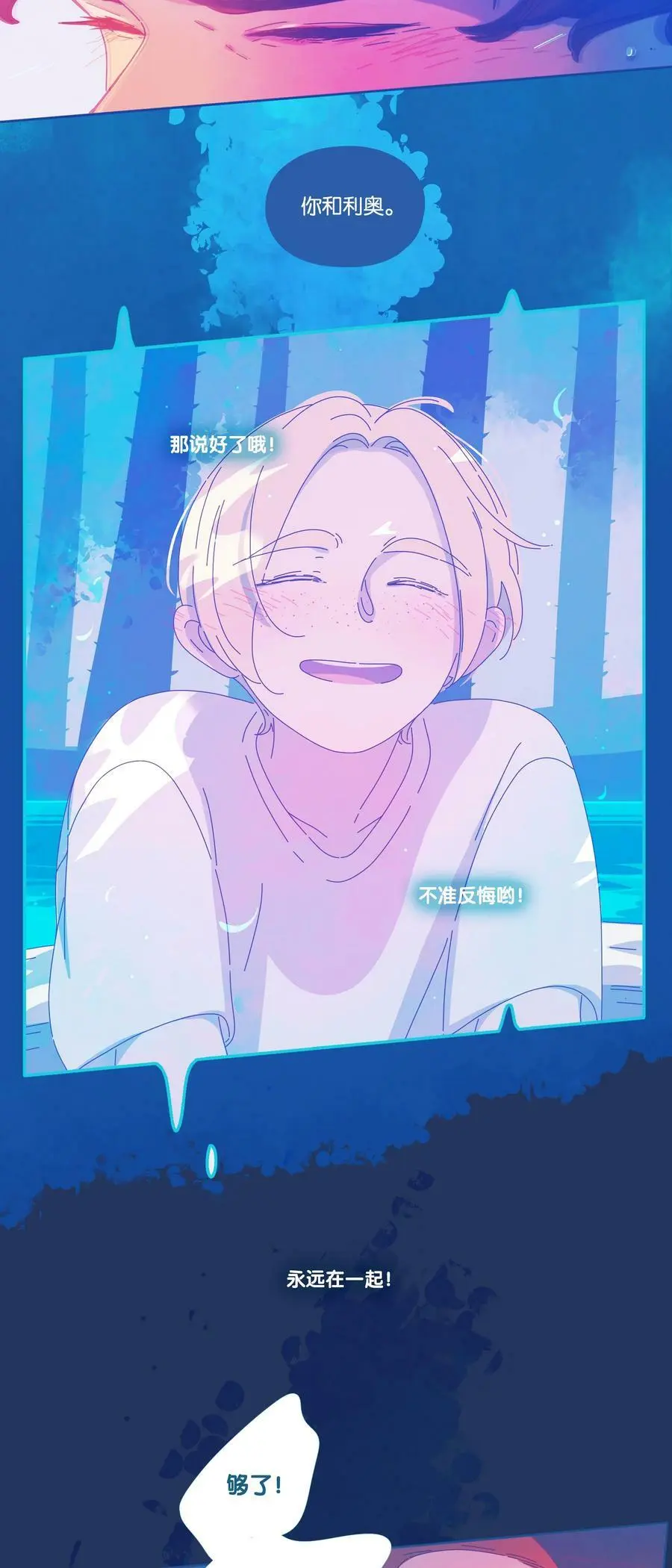 27 chapter.2713