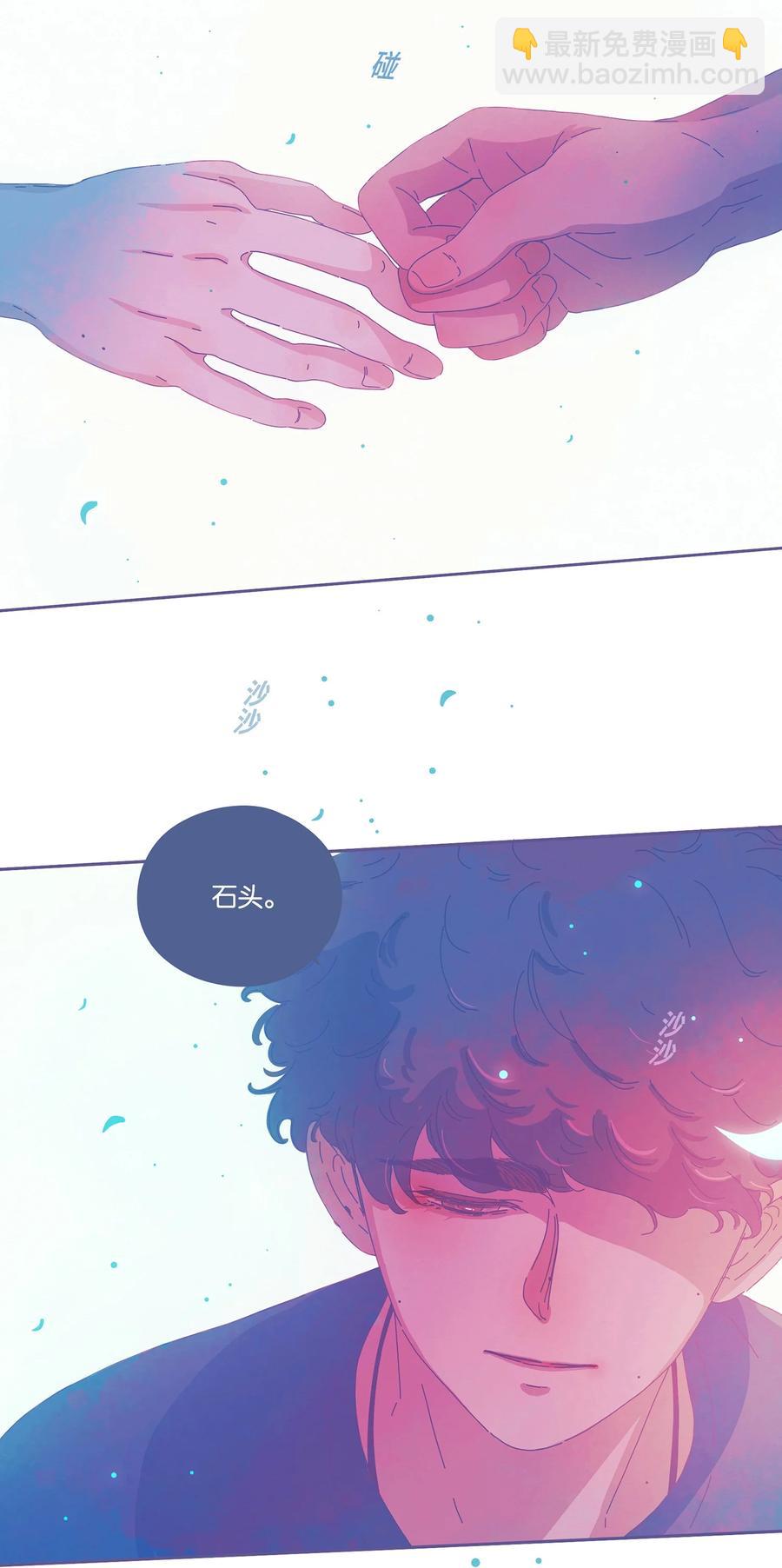 11 chapter.1117