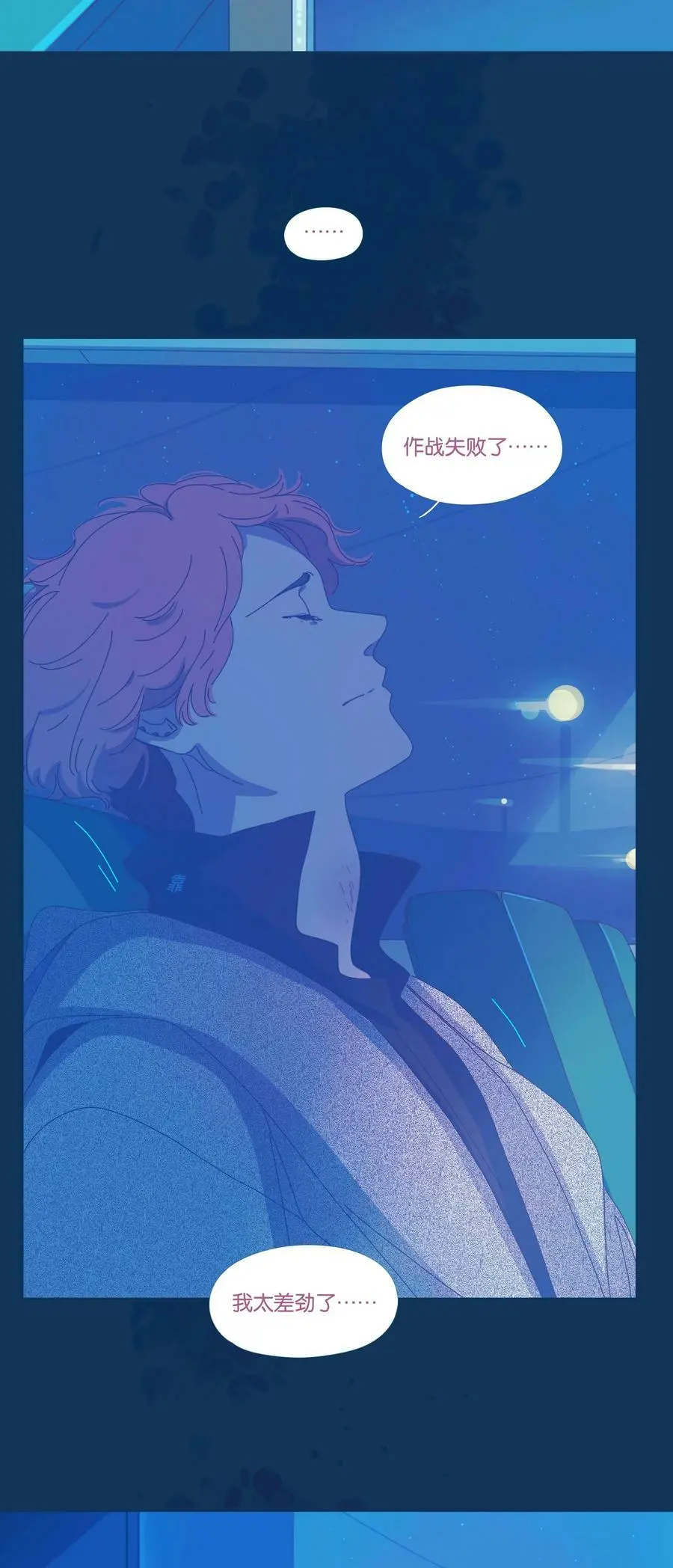 41 chapter.4129