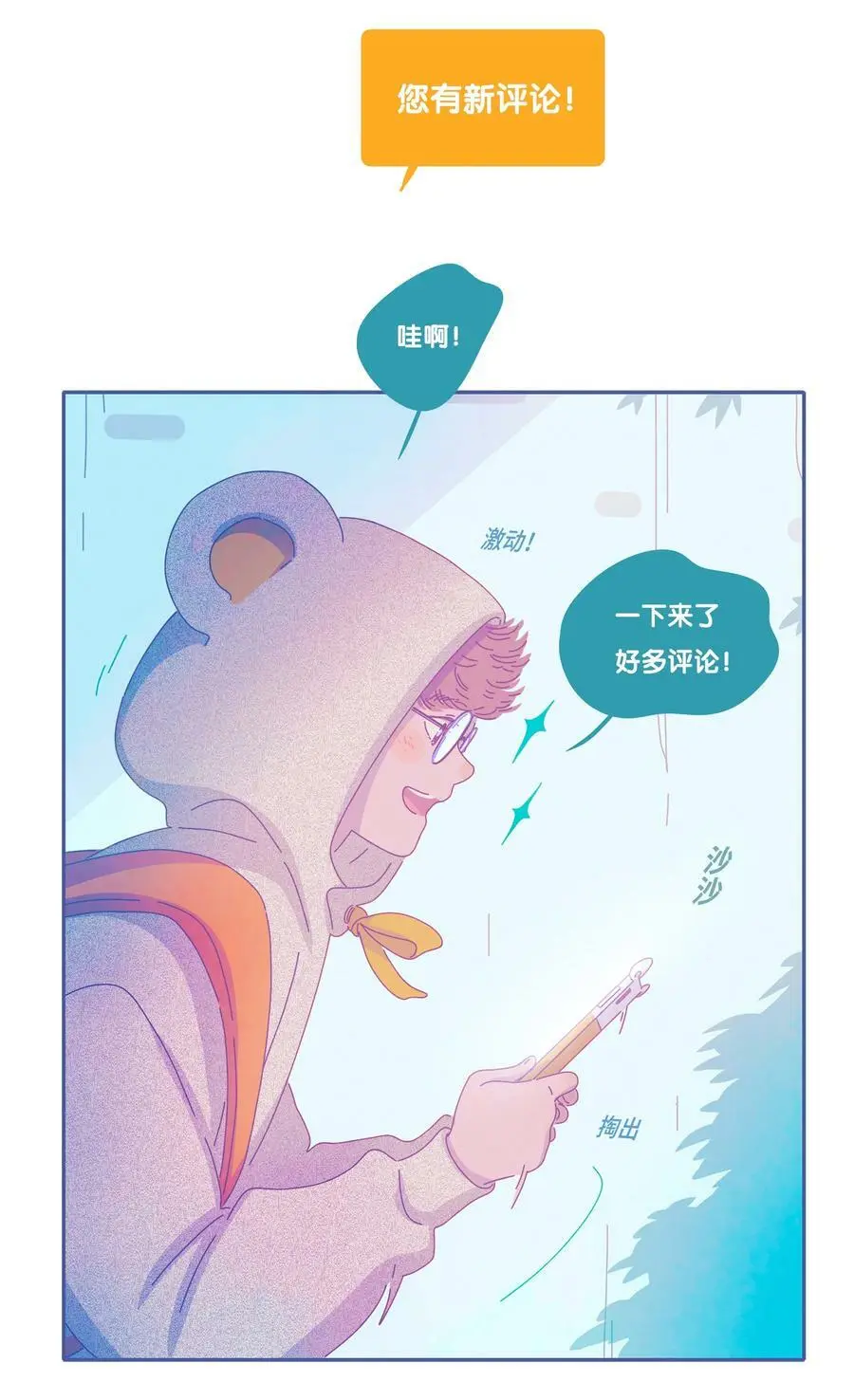 26 chapter.2614