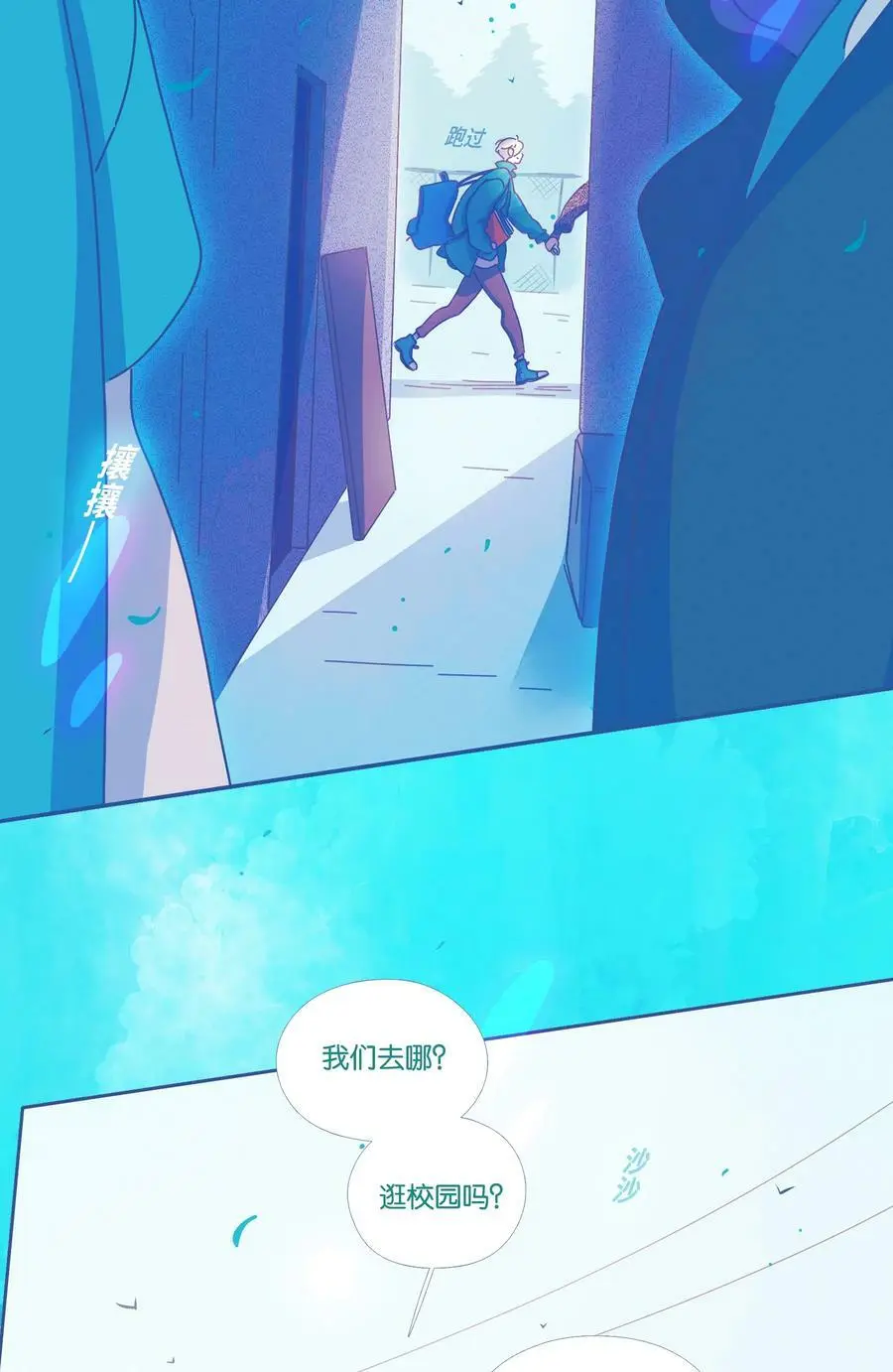25 chapter.259