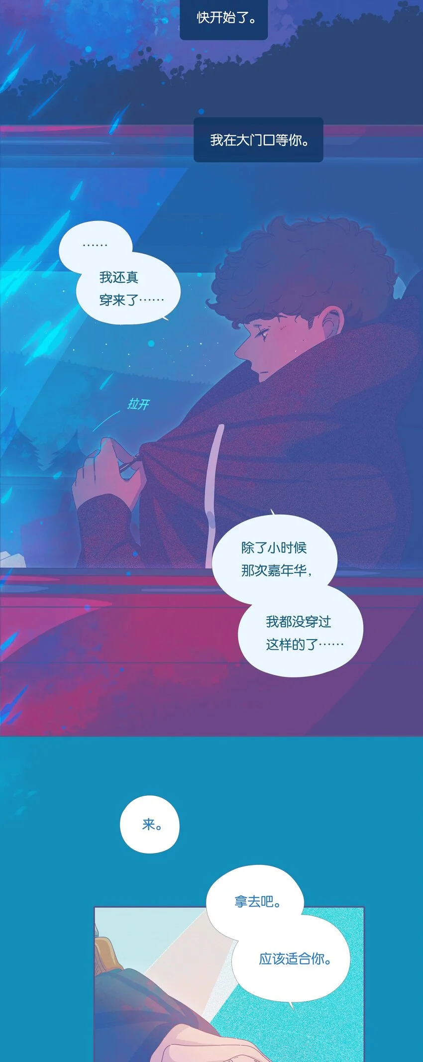 18 chapter.186