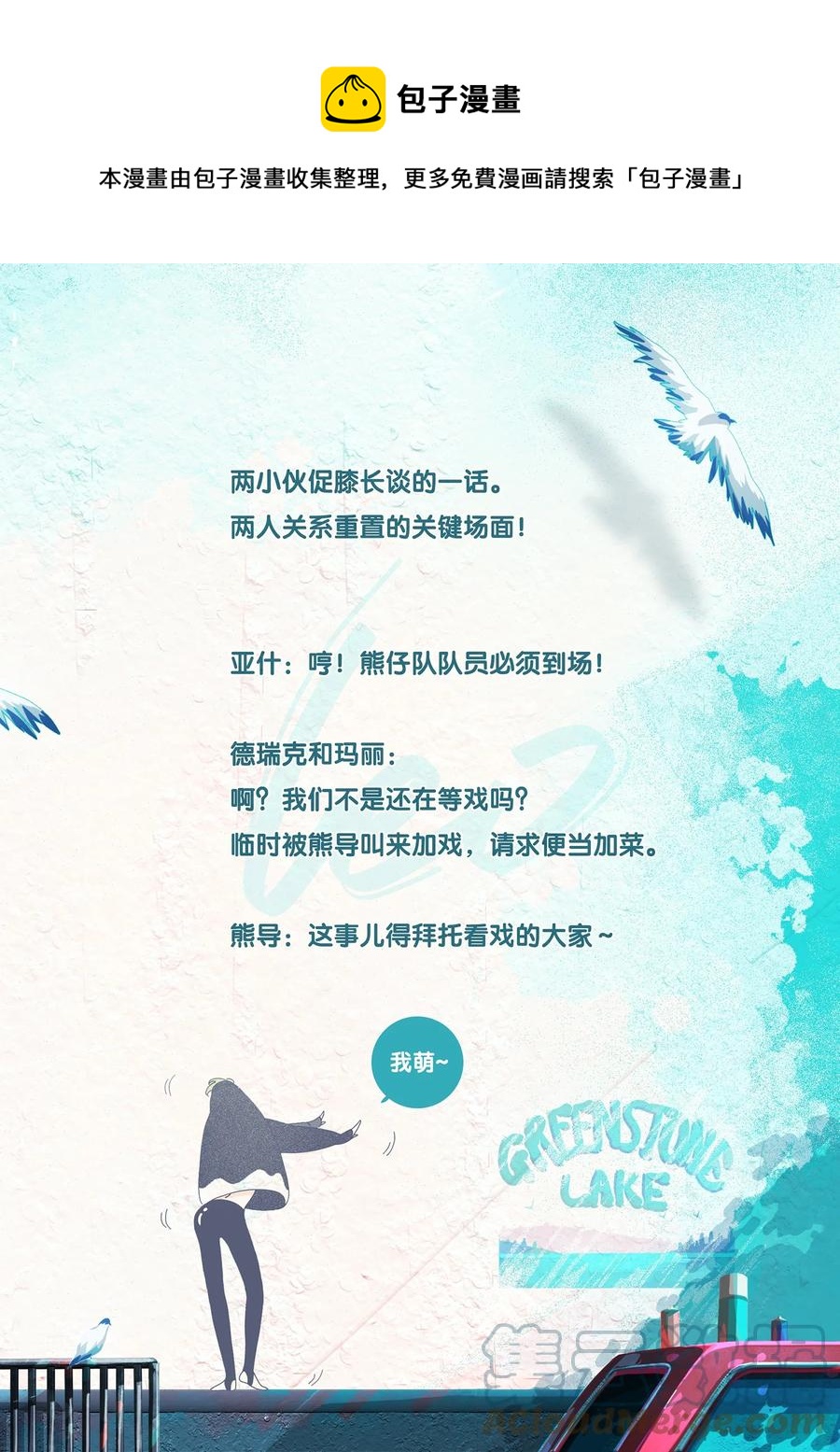 11 chapter.1136