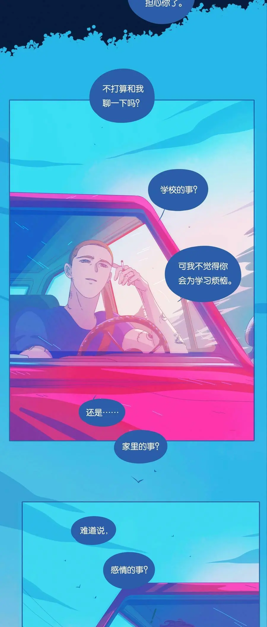 27 chapter.275