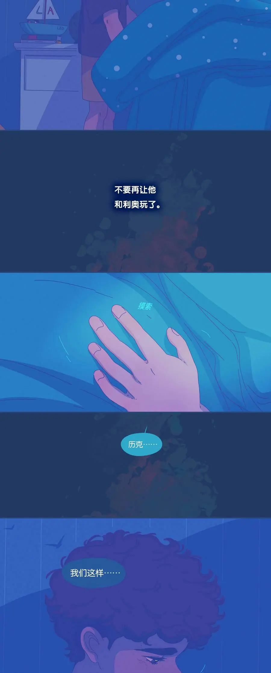 31 chapter.3113