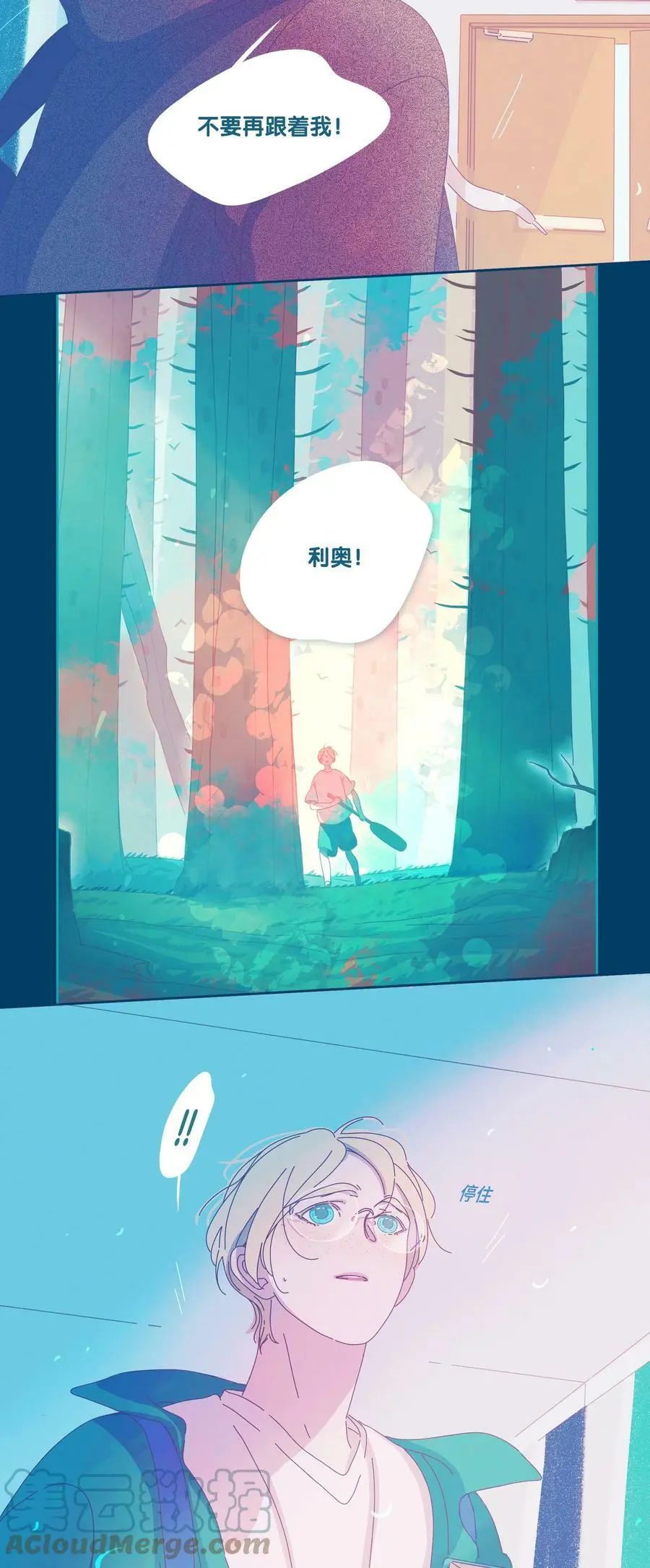 24 chapter.2442