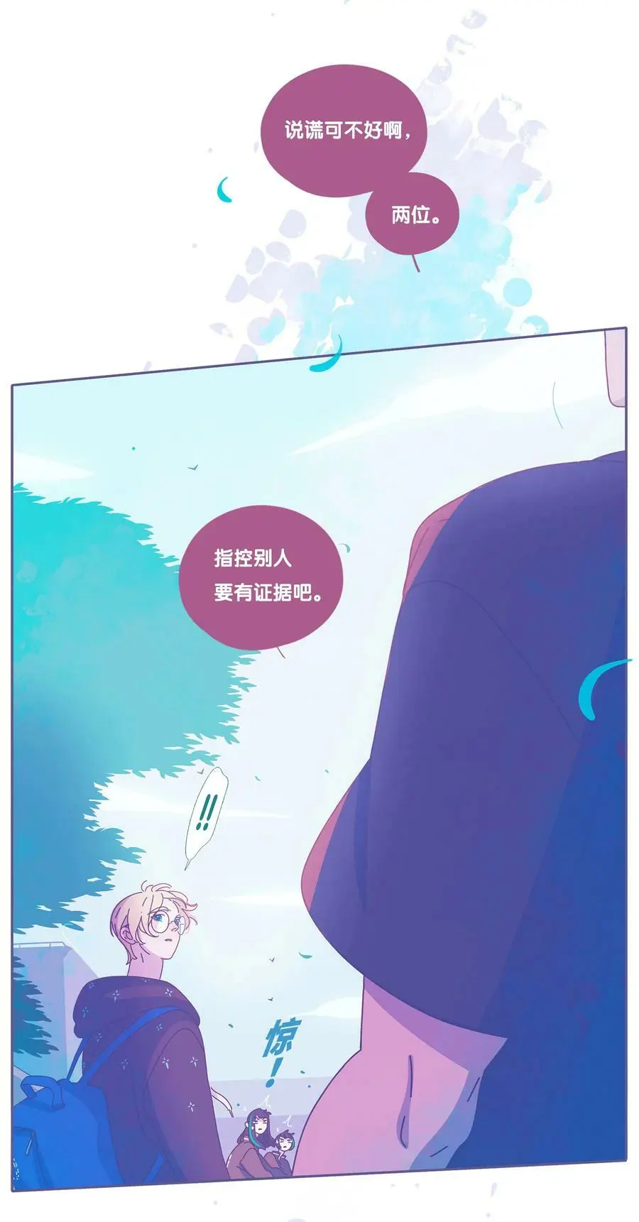 33 chapter.3329