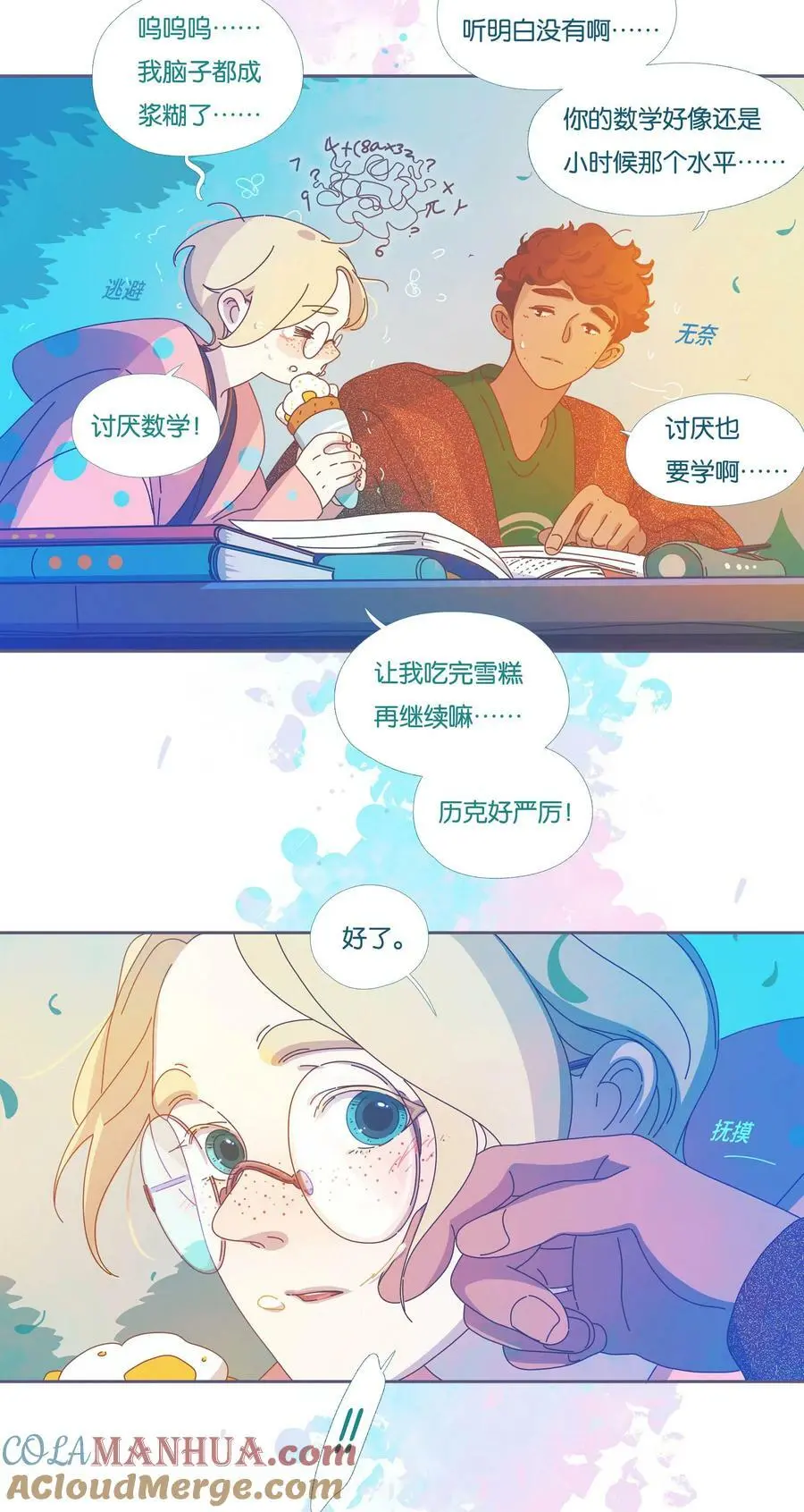43 chapter.4318