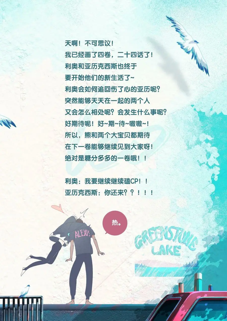 24 chapter.2446