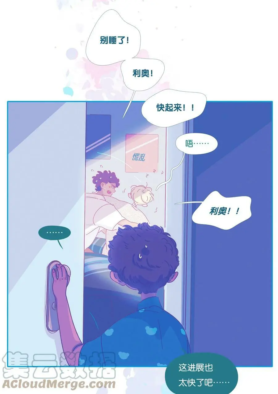 31 chapter.3124