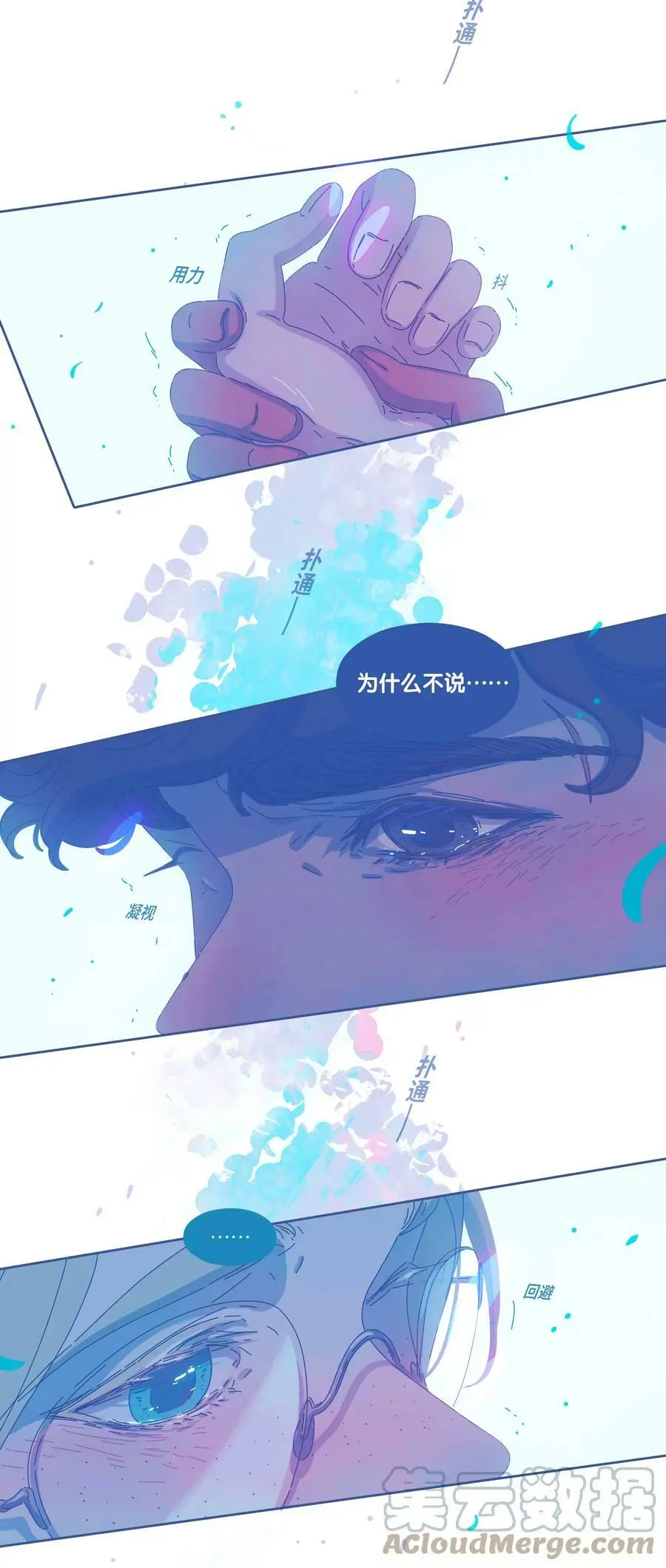 25 chapter.2516