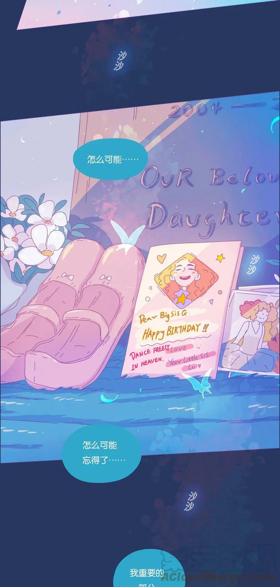 23 chapter.2318