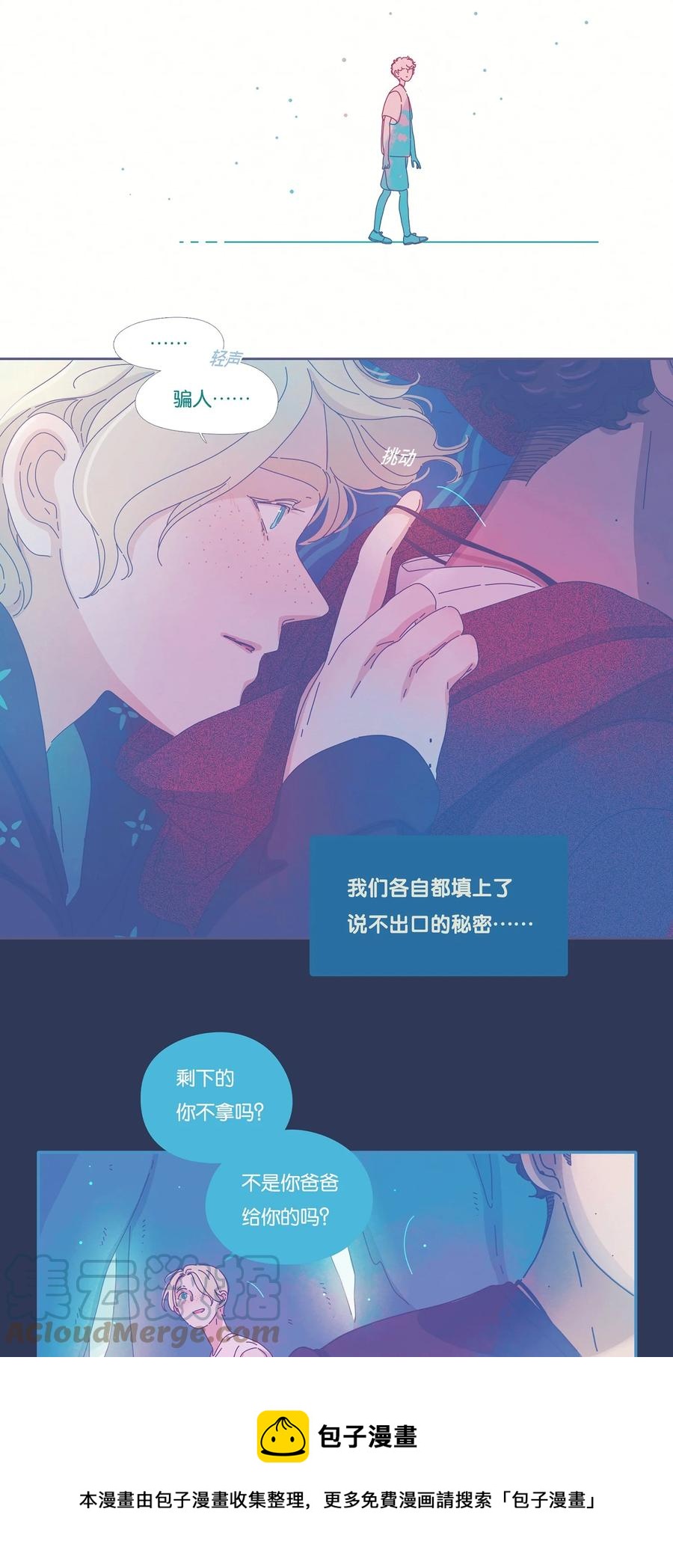 12 chapter.1228