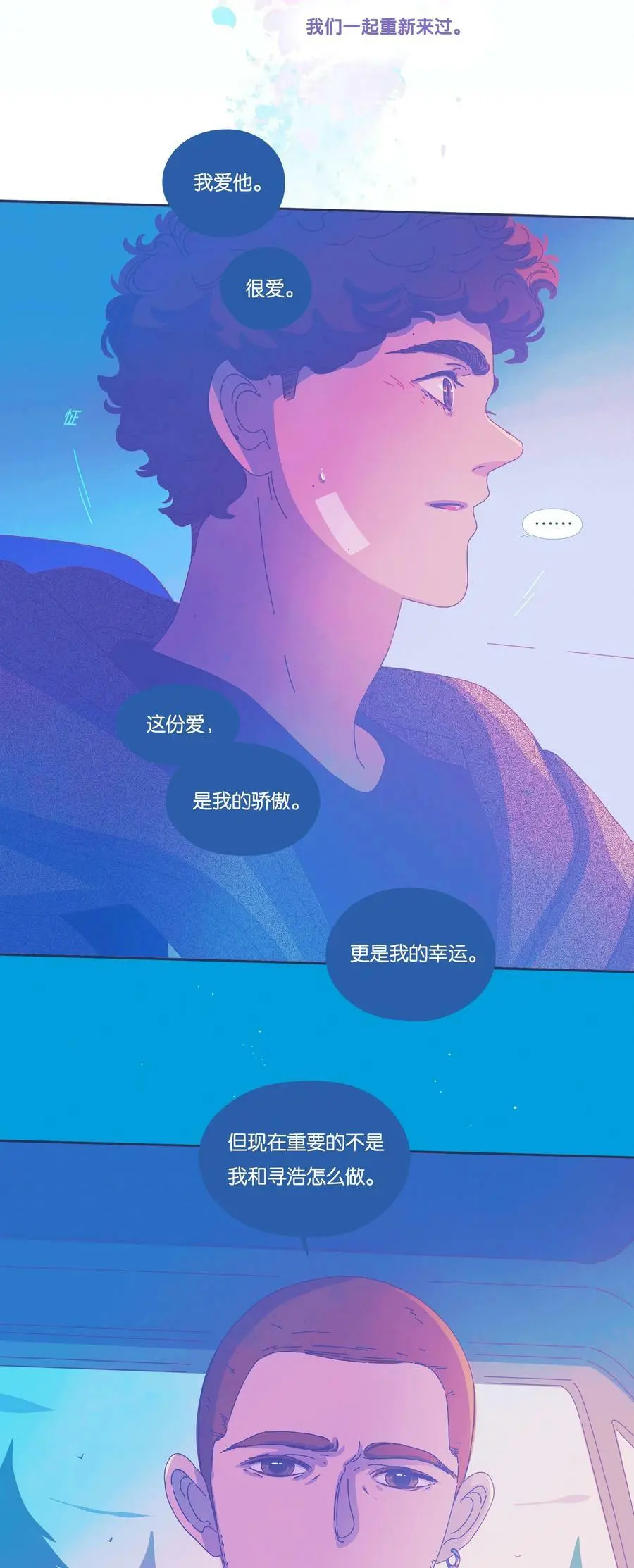 28 chapter.2819