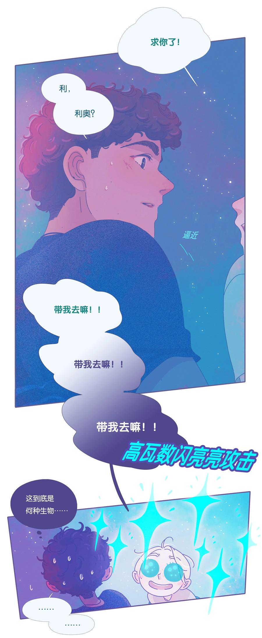 15 chapter.1513