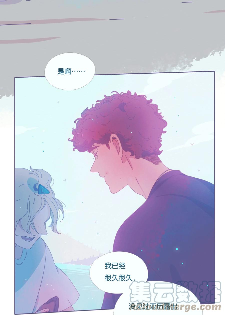 14 chapter.1418