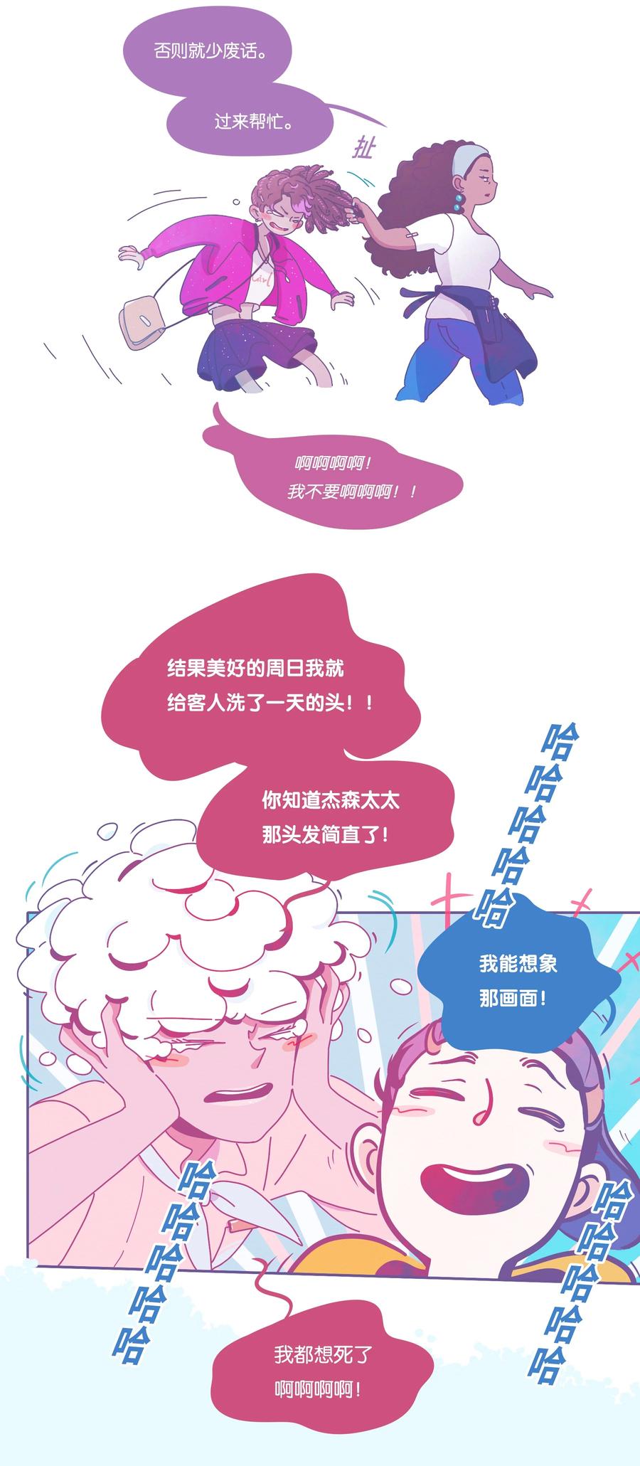 16 chapter.1634