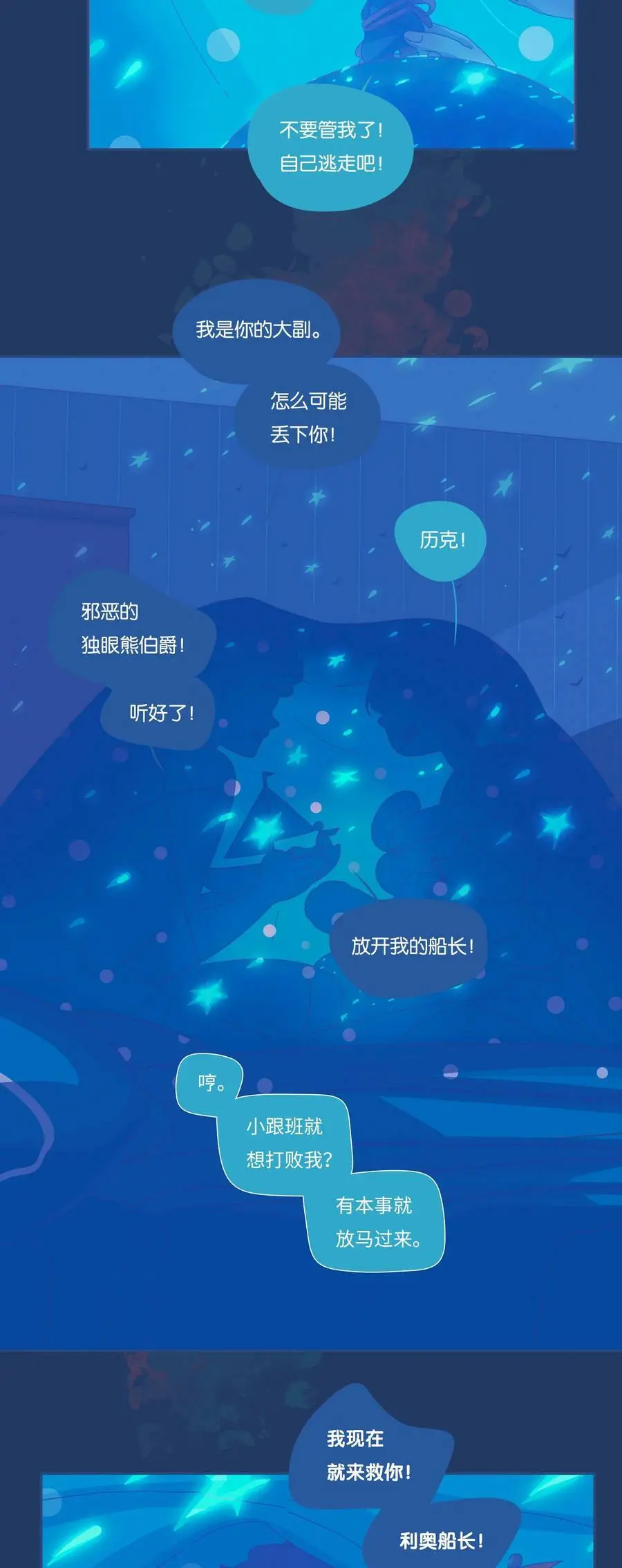 活动 第六卷上线福利4